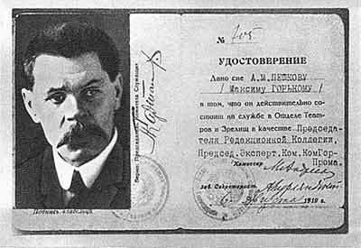 Historical identification document